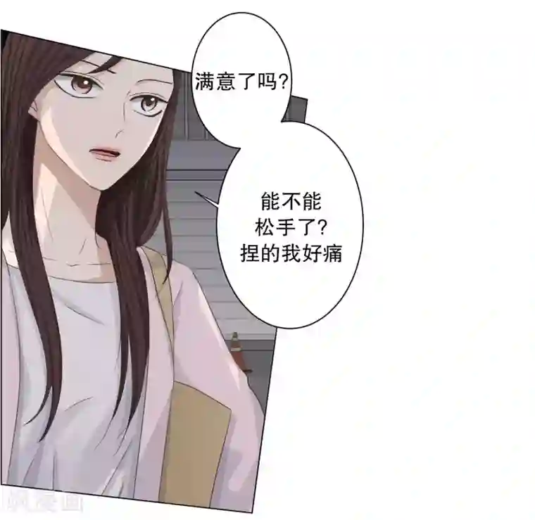 现在是37.2℃第93话 关系的变化9