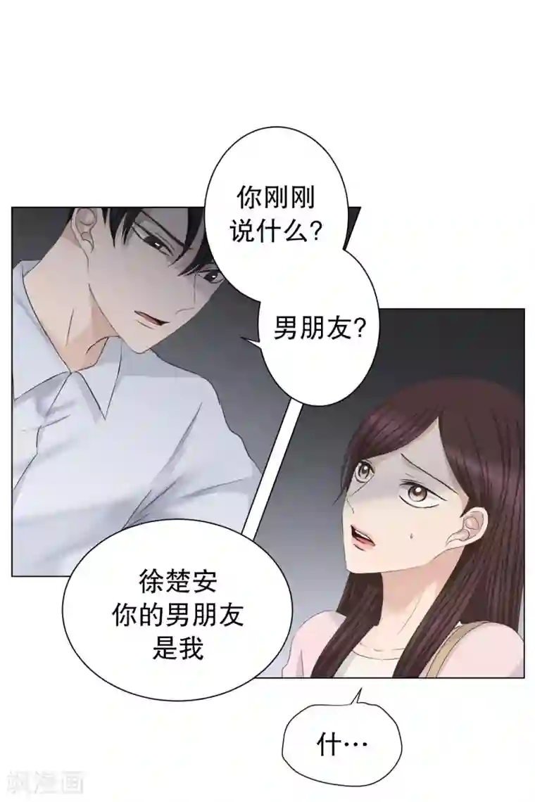 现在是37.2℃第93话 关系的变化9