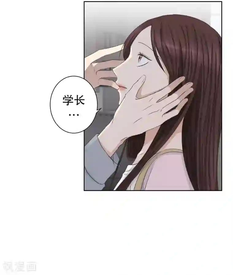 现在是37.2℃第93话 关系的变化9