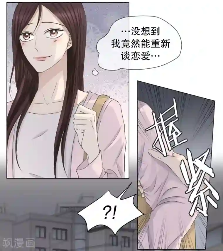 现在是37.2℃第93话 关系的变化9