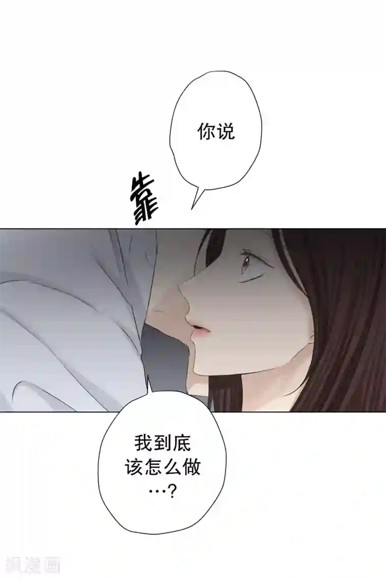 现在是37.2℃第94话 关系的变化10