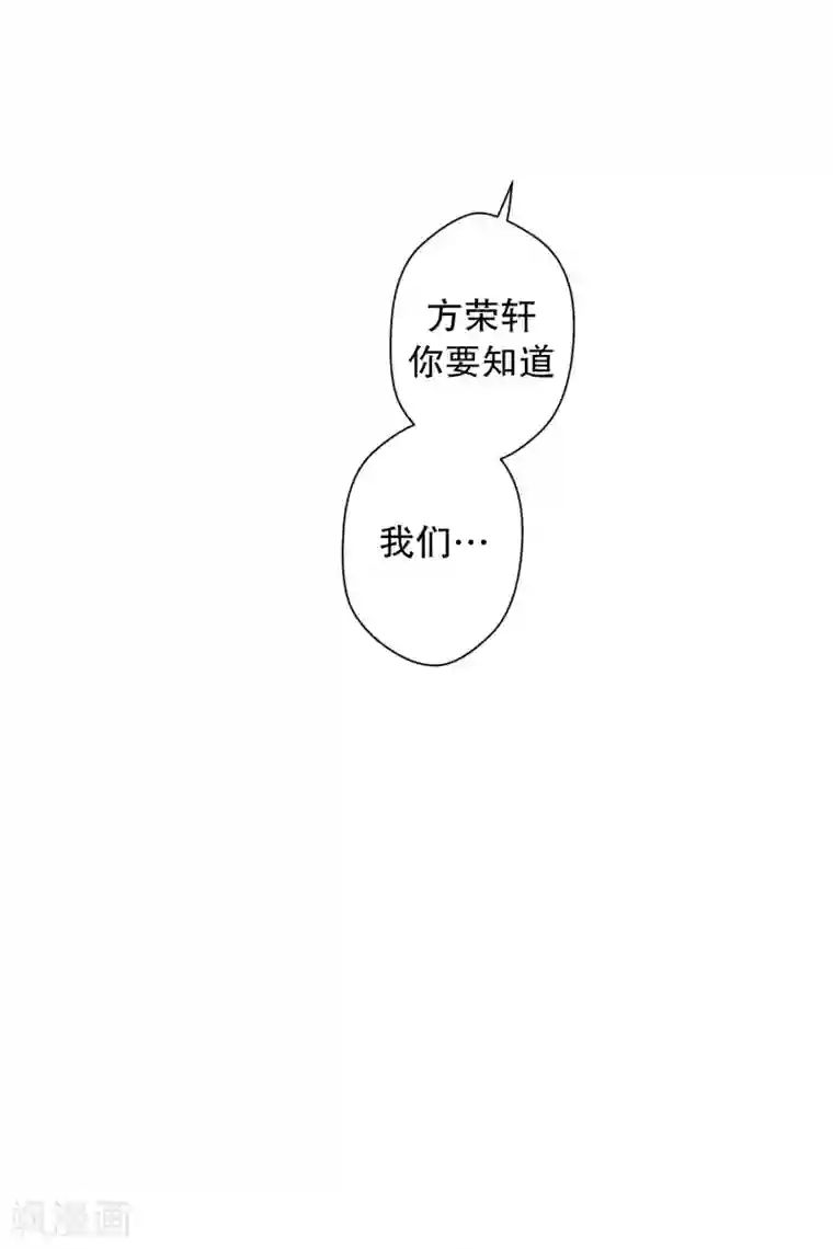 现在是37.2℃第94话 关系的变化10
