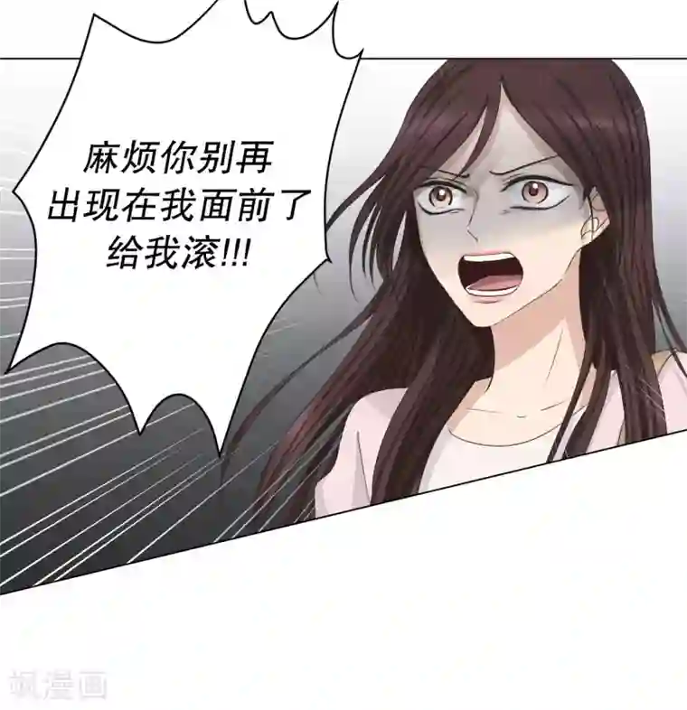 现在是37.2℃第94话 关系的变化10