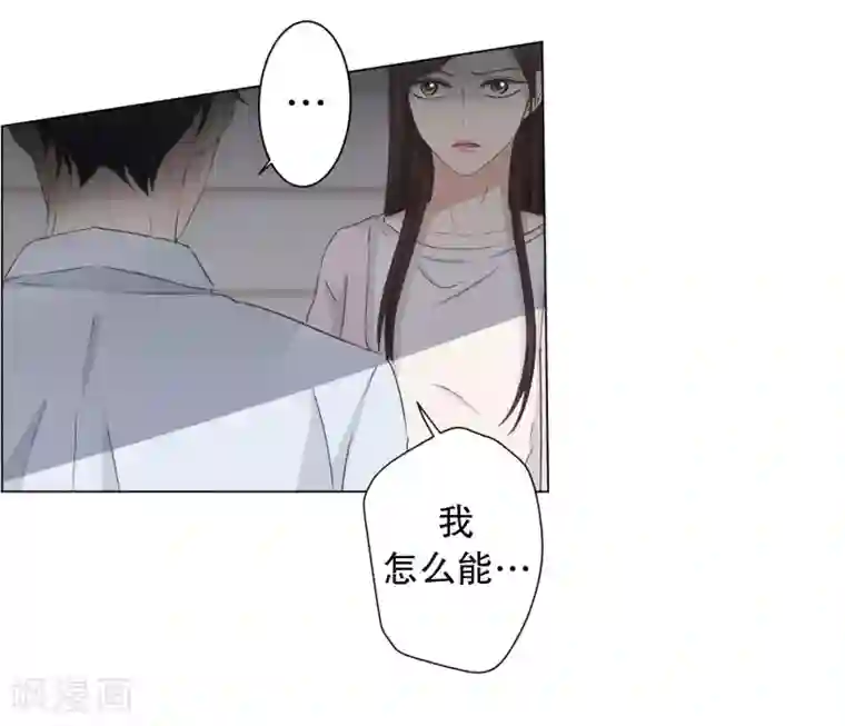 现在是37.2℃第94话 关系的变化10