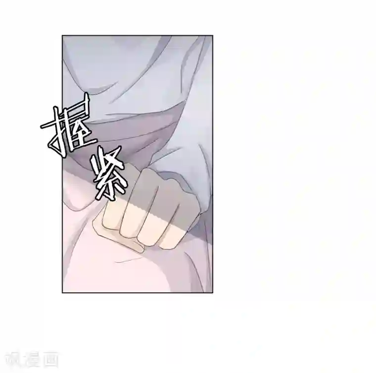 现在是37.2℃第95话 关系的变化11