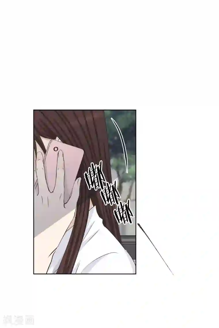 现在是37.2℃第96话 关系的变化12