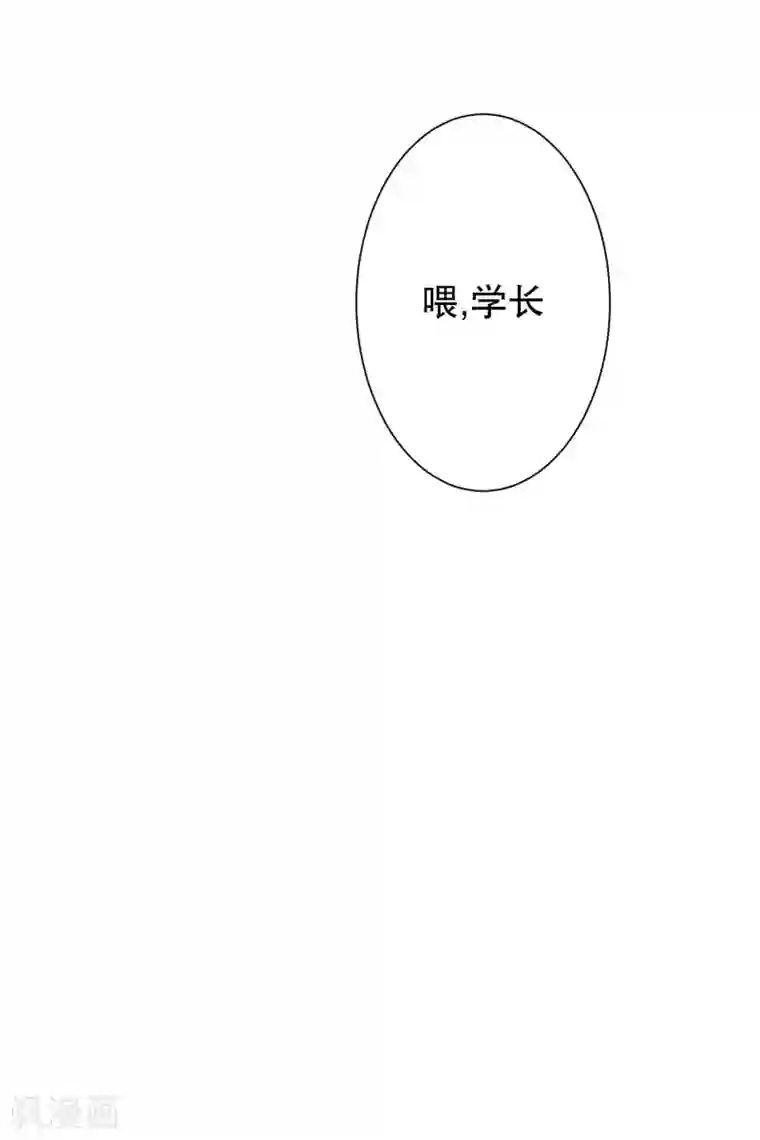 现在是37.2℃第96话 关系的变化12