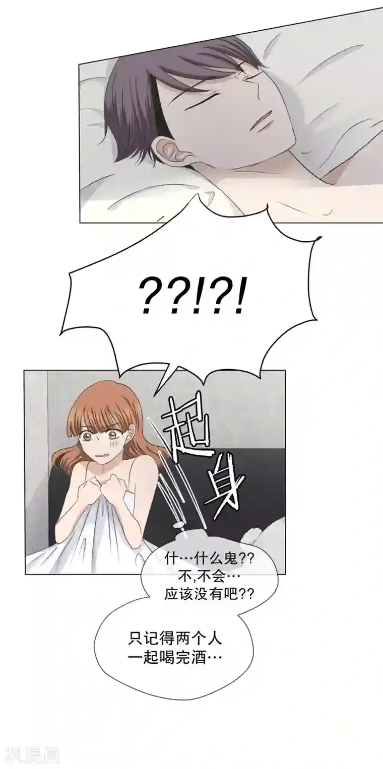 现在是37.2℃第96话 关系的变化12