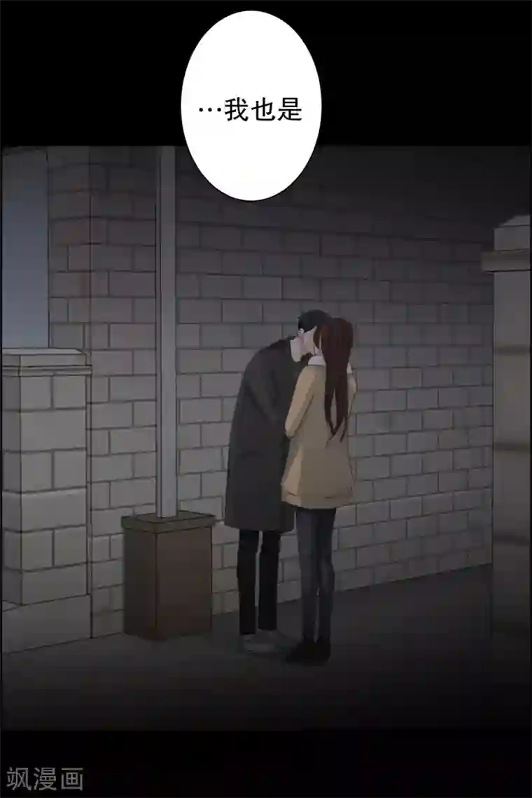 现在是37.2℃第96话 关系的变化12