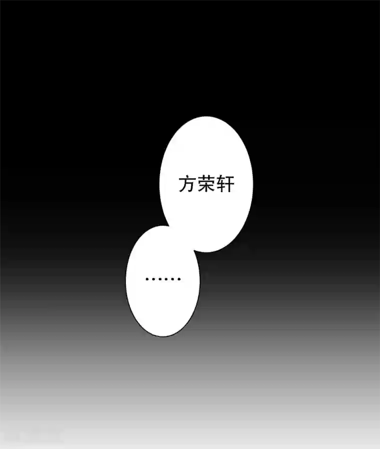 现在是37.2℃第96话 关系的变化12