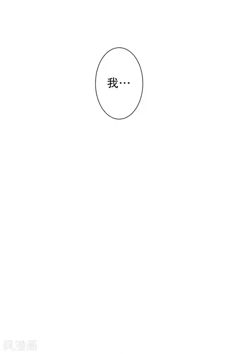 现在是37.2℃第97话 关系的变化13