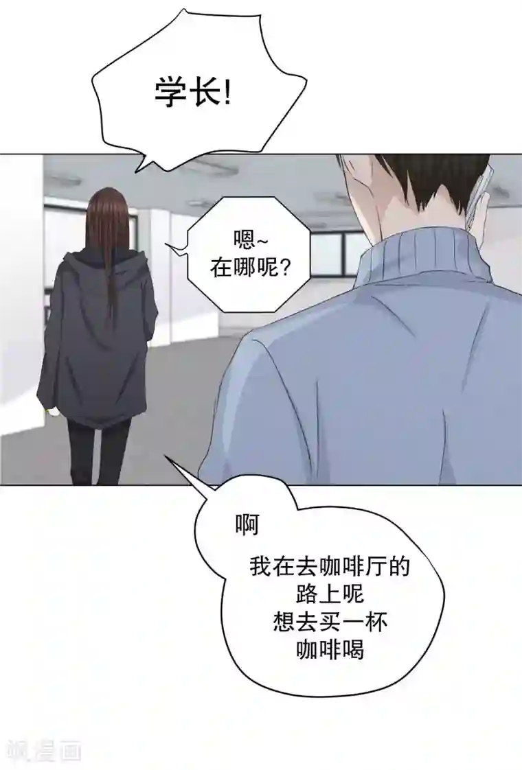 现在是37.2℃第97话 关系的变化13