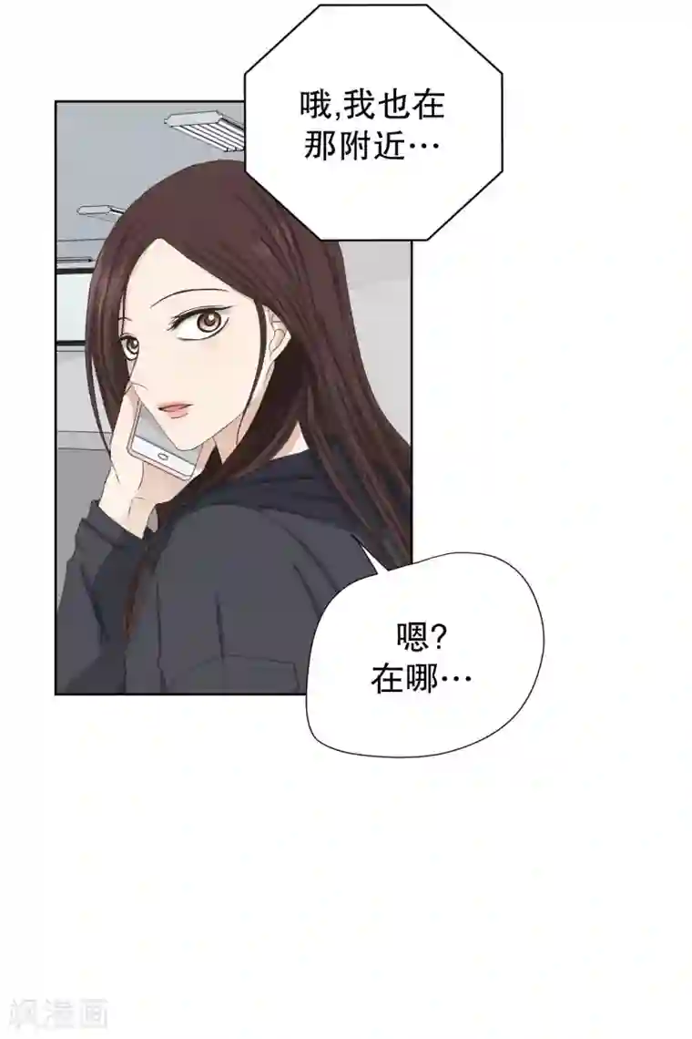 现在是37.2℃第97话 关系的变化13