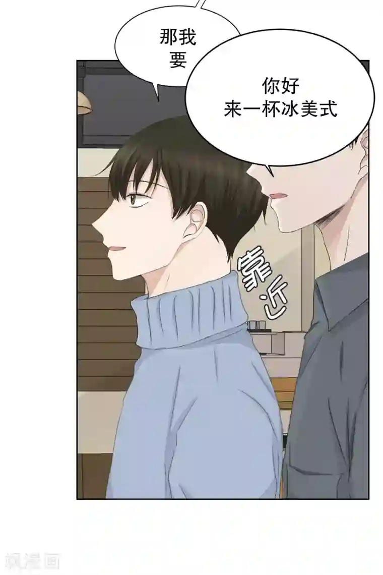 现在是37.2℃第97话 关系的变化13