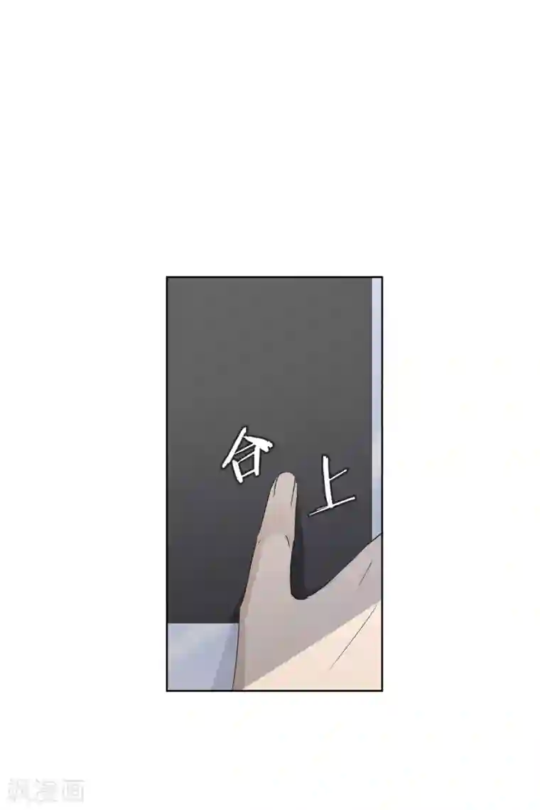 现在是37.2℃第97话 关系的变化13