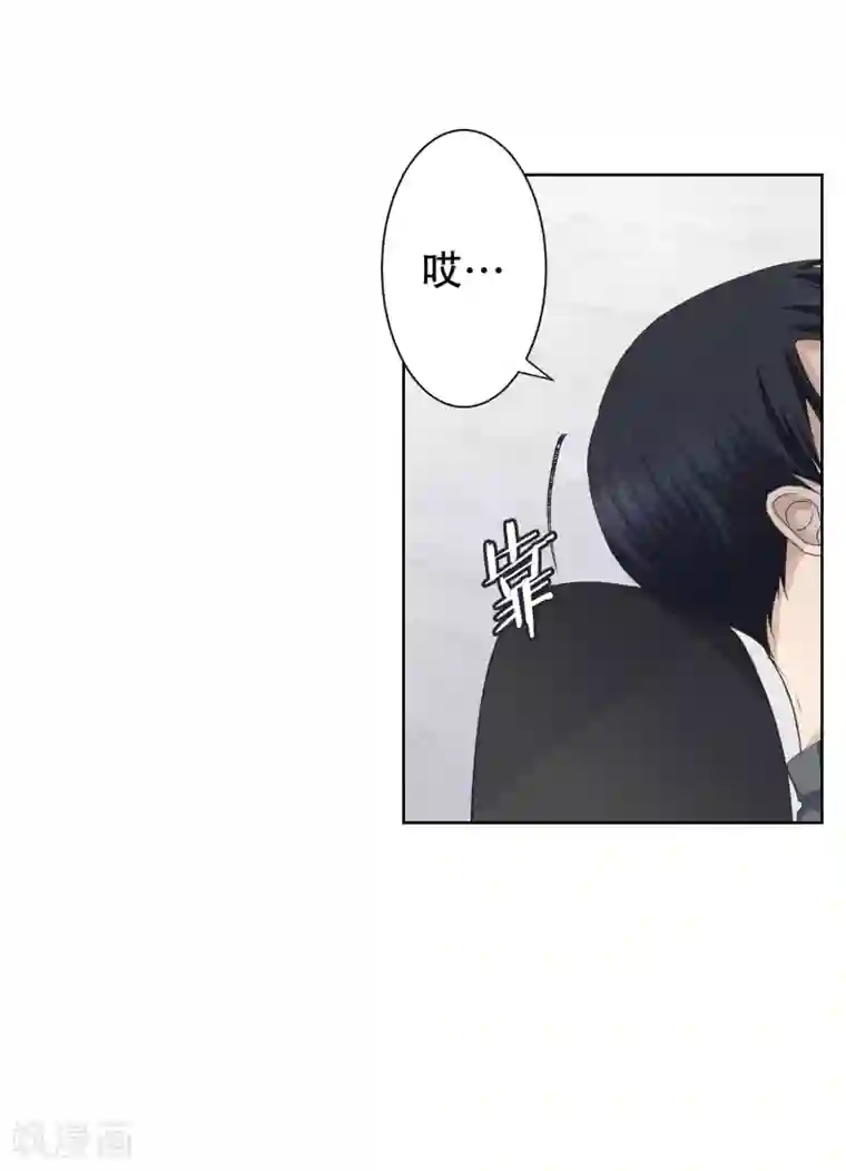 现在是37.2℃第97话 关系的变化13