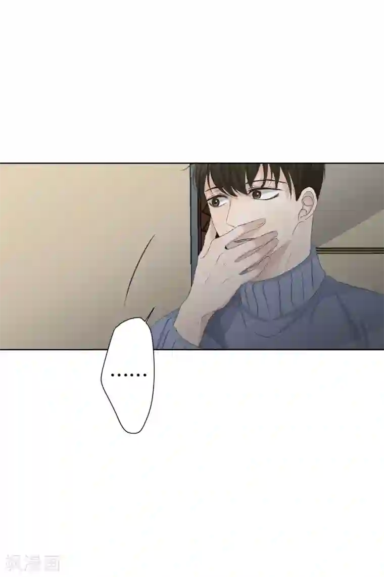 现在是37.2℃第98话 关系的变化14