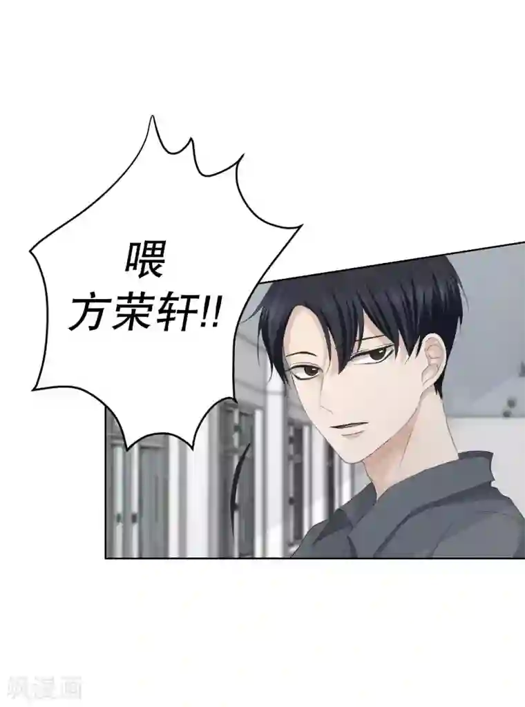 现在是37.2℃第98话 关系的变化14