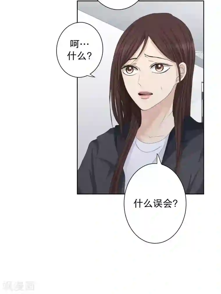 现在是37.2℃第98话 关系的变化14