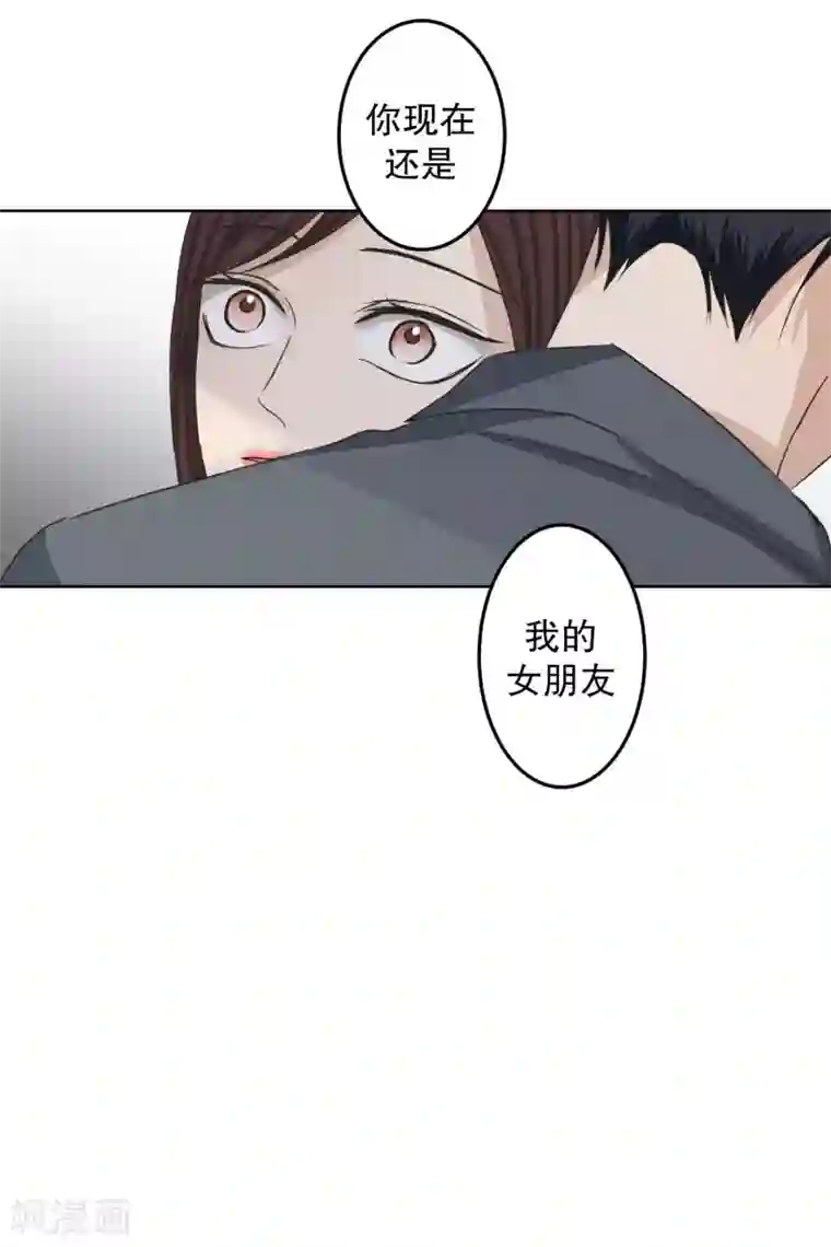 现在是37.2℃第98话 关系的变化14