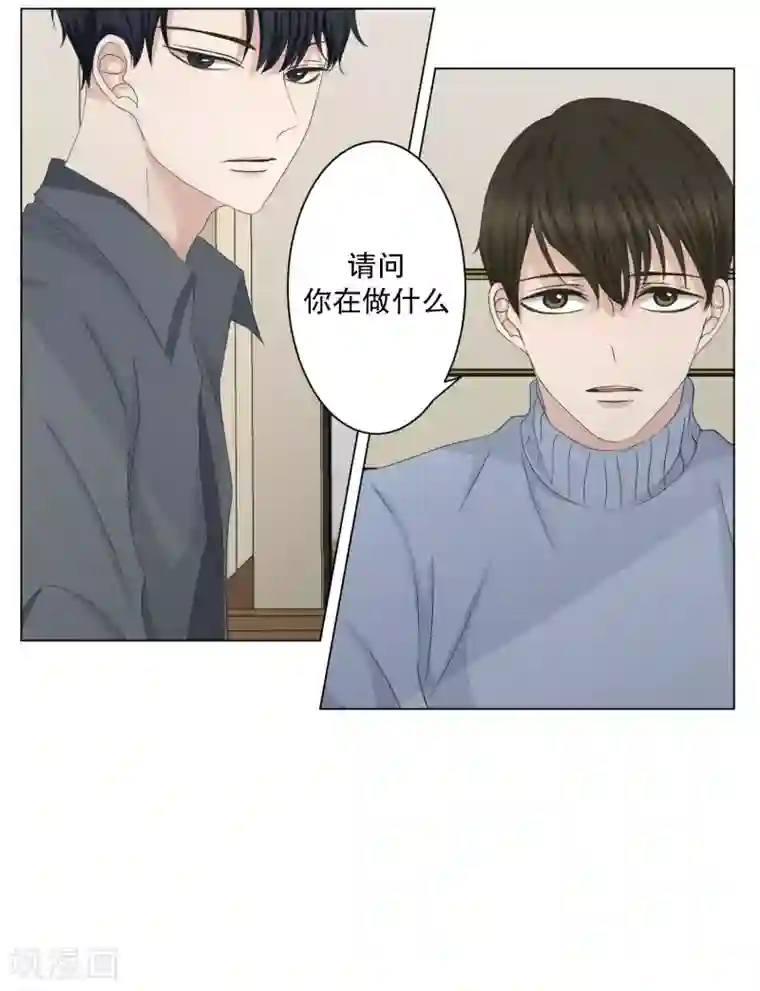 现在是37.2℃第98话 关系的变化14