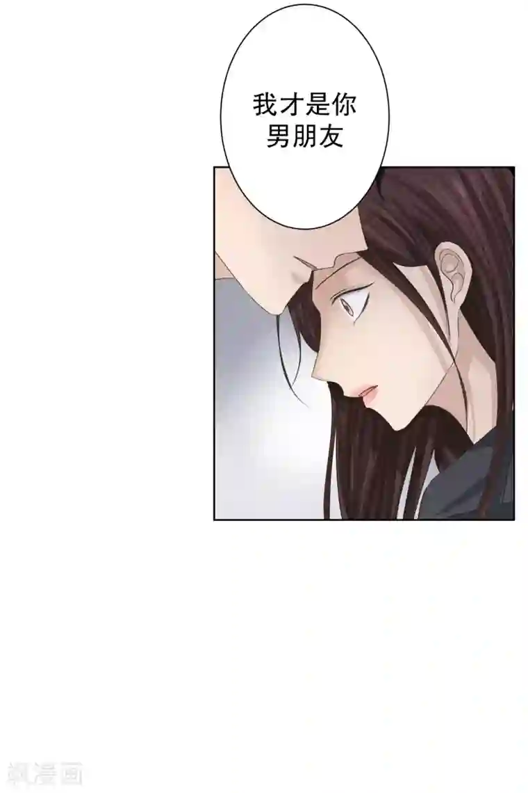 现在是37.2℃第99话 关系的变化15