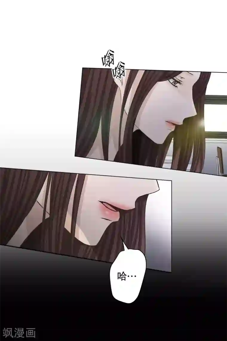现在是37.2℃第99话 关系的变化15