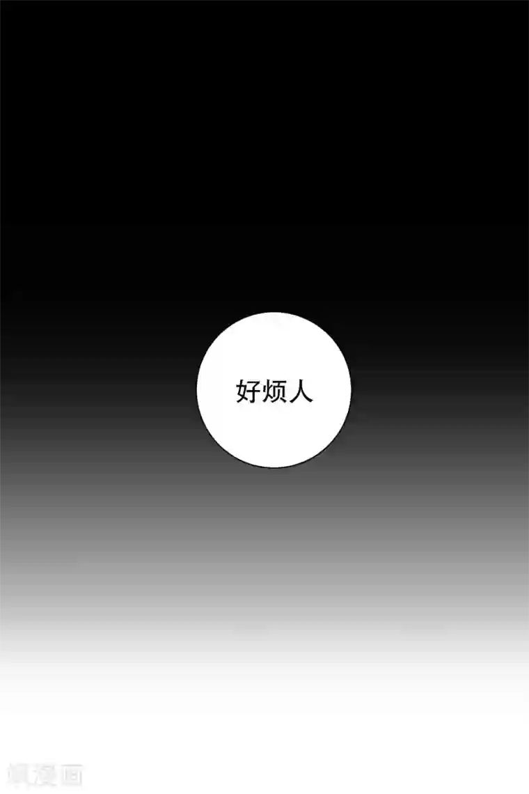 现在是37.2℃第99话 关系的变化15