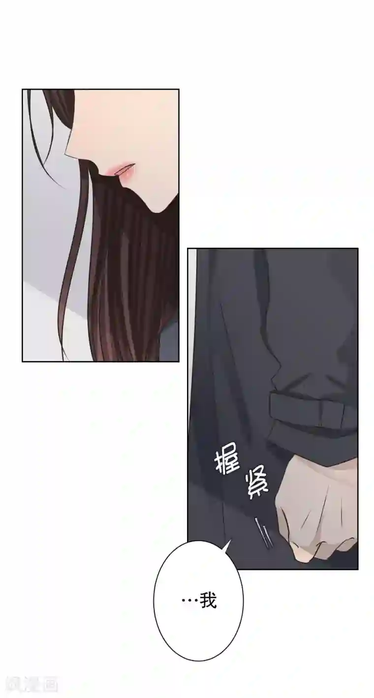 现在是37.2℃第99话 关系的变化15