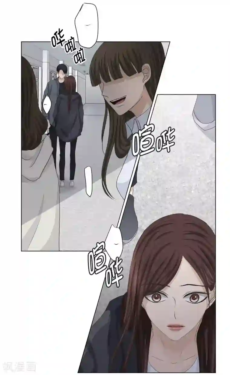 现在是37.2℃第99话 关系的变化15