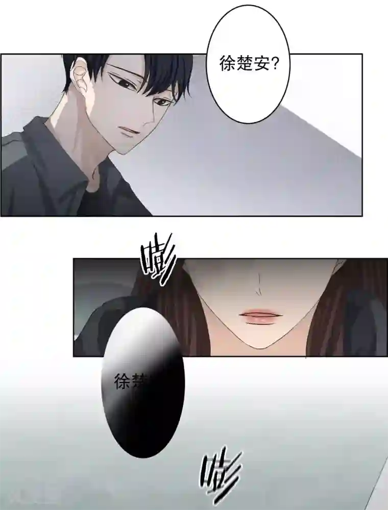 现在是37.2℃第99话 关系的变化15