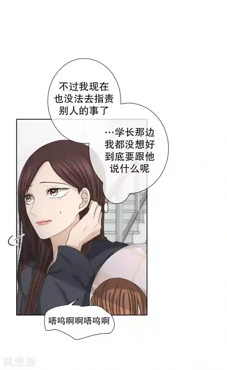 现在是37.2℃第100话 关系的变化16