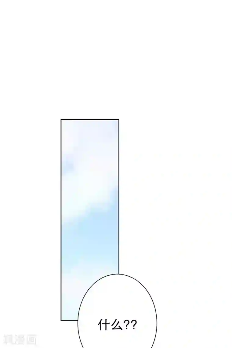 现在是37.2℃第100话 关系的变化16