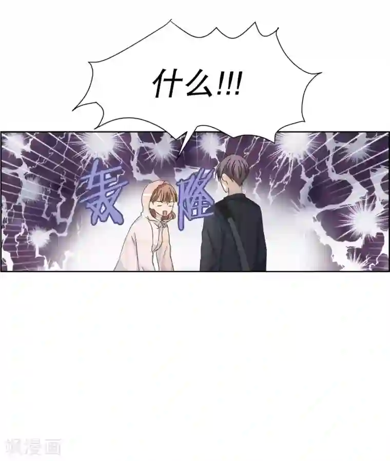 现在是37.2℃第101话 关系的变化17
