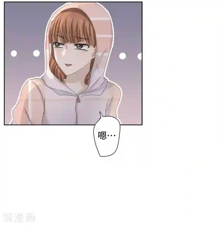 现在是37.2℃第101话 关系的变化17