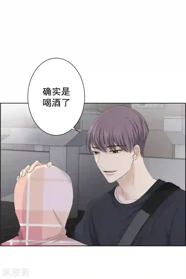 现在是37.2℃第101话 关系的变化17