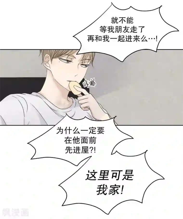现在是37.2℃第102话 关系的变化18