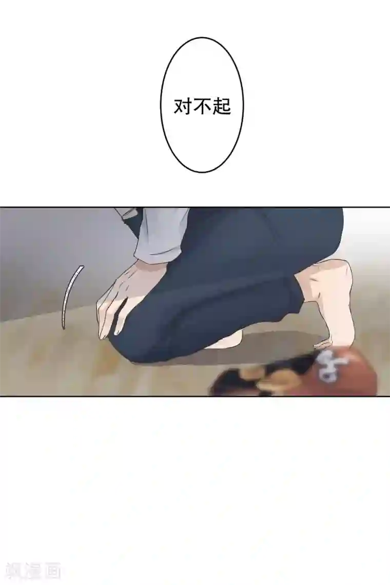现在是37.2℃第102话 关系的变化18