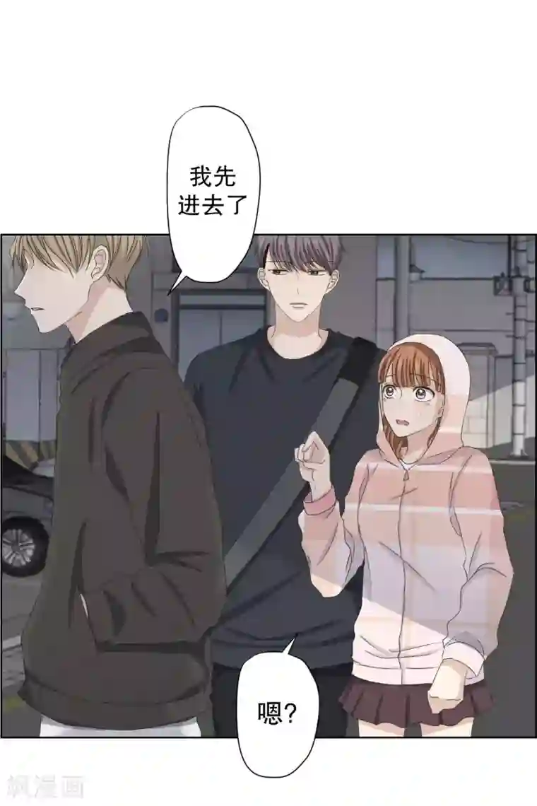 现在是37.2℃第102话 关系的变化18