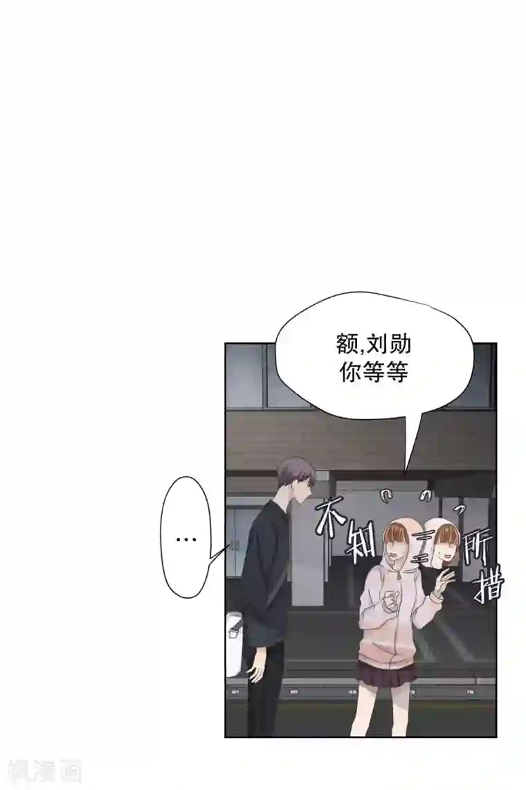 现在是37.2℃第102话 关系的变化18