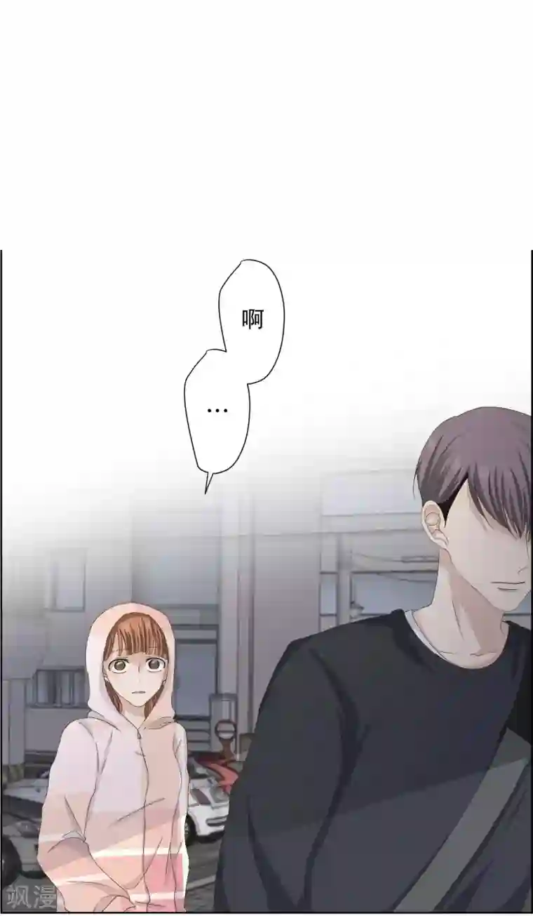 现在是37.2℃第102话 关系的变化18