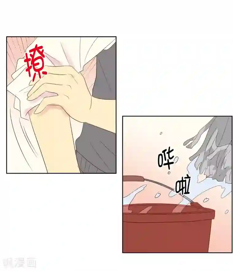 走进少女的心第57话 咒文的结果10