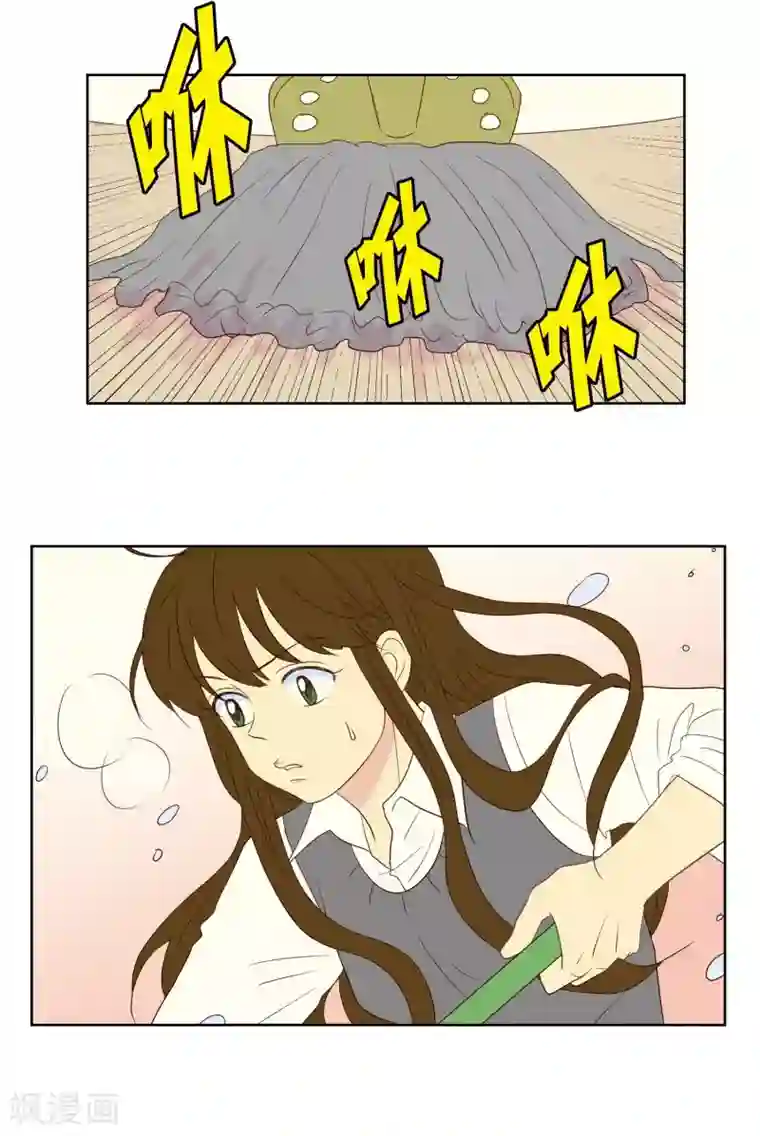 走进少女的心第57话 咒文的结果10
