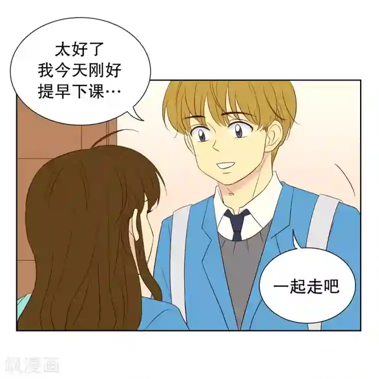 走进少女的心第57话 咒文的结果10