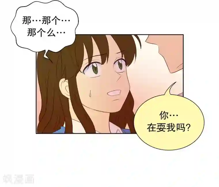 走进少女的心第58话 咒文的结果11