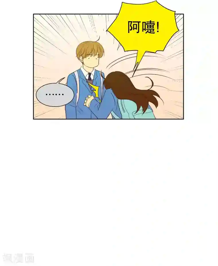 走进少女的心第58话 咒文的结果11