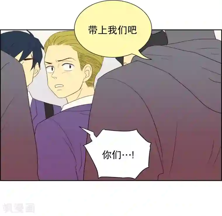 走进少女的心第58话 咒文的结果11
