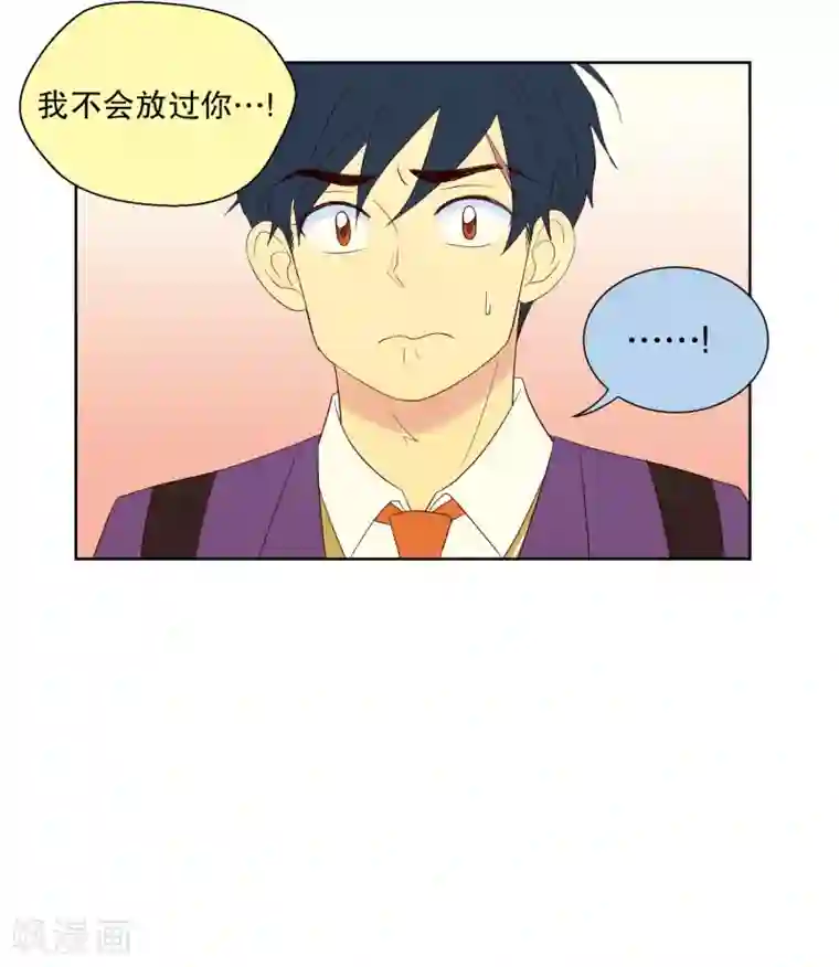 走进少女的心第58话 咒文的结果11