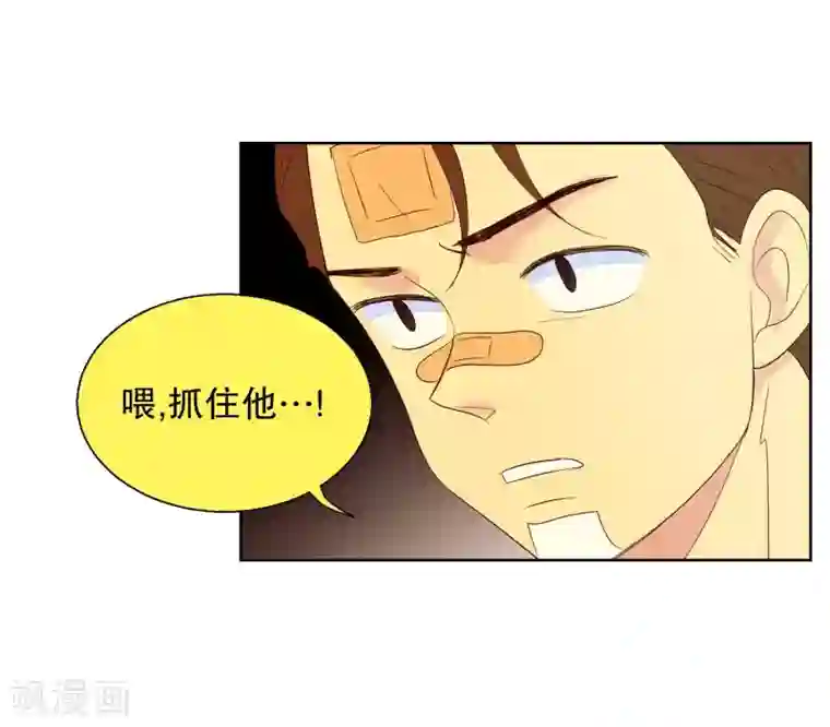走进少女的心第59话 咒文的结果12