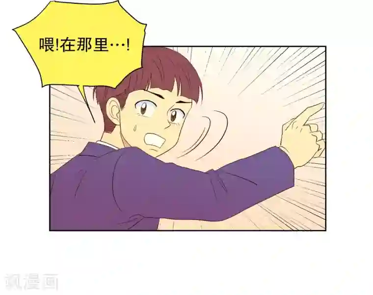 走进少女的心第59话 咒文的结果12